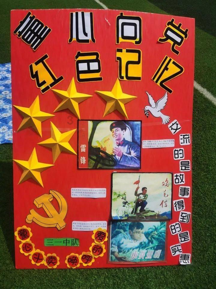 曲靖市能源局原党组成员、副局长马勇被“双开”